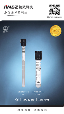 Vakuumblut-Sammlungs-Rohr-Sterilisation durch Bestrahlung des Natriumcitrat-2ml-10ml